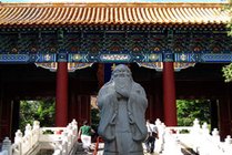 北京孔庙