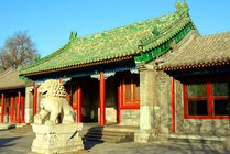 恭王府