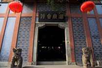 北京湖广会馆