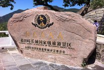 慕田峪长城