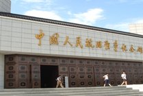 中国人民抗日战争纪念馆