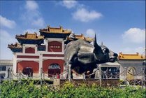 中华文化园