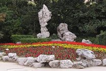 和平公园