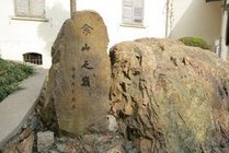 佘山国家森林公园