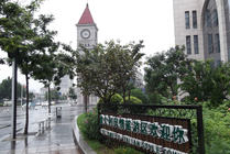 天津意大利风情旅游区