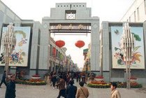 估衣街