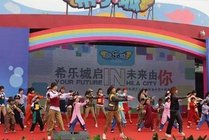 希乐城少儿职业探索乐园