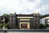 中国民主党派历史陈列馆