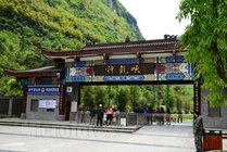 神龙峡景区