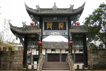 龙兴古镇