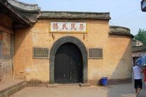 杨氏民宅
