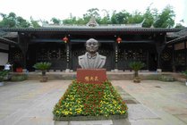 杨尚昆旧居