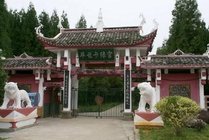石柱县毕兹卡绿宫