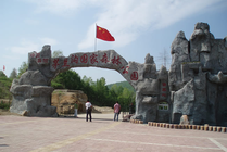 嘉荫茅兰沟国家森林公园