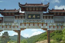 麒麟山风景区