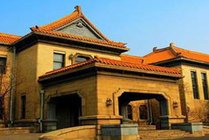 伪满皇宫博物院