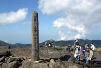 七星山风景区