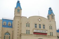 大连自然博物馆