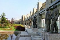 世界和平公园