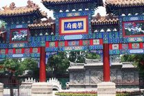 荣国府