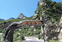 天生桥瀑布群自然风景区