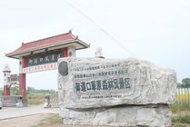 御道口风景区