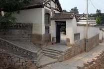 一二九师司令部旧址