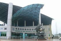 新澳海底世界