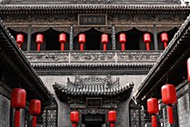 乔家大院