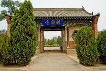 镇国寺