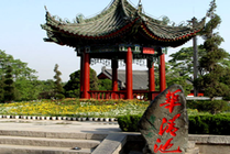 华清池