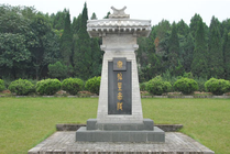 秦始皇陵