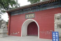 草堂寺