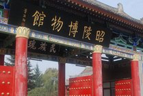 昭陵博物馆