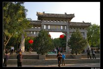 千佛山风景名胜区