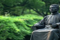鲁迅公园