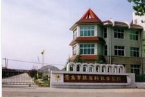 青岛市蔬菜科技示范园
