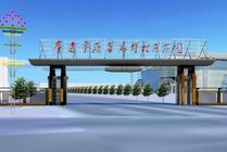 寿光市蔬菜高科技示范园