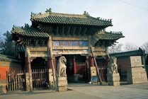 孔林旅游区