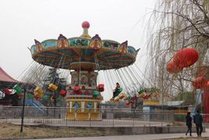 盛能游乐园