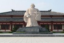孙子兵法城