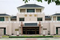 东营市历史博物馆