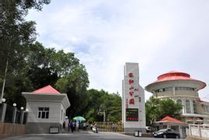 红山公园