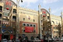 新疆民街民俗博物馆