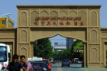 喀赞其民俗旅游区
