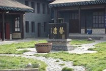 马步芳公馆