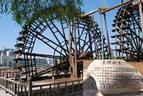 兰州水车博览园