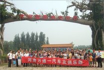 黄河富景生态世界