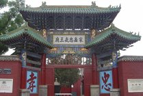 岳飞庙