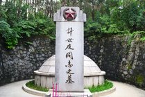 许世友将军故里